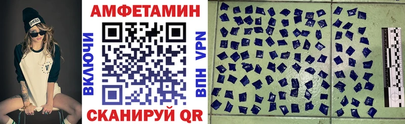 АМФЕТАМИН Premium  Ветлуга 