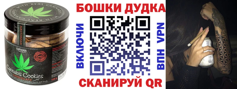 mega как войти  магазин продажи   Ветлуга  Canna-Cookies конопля 