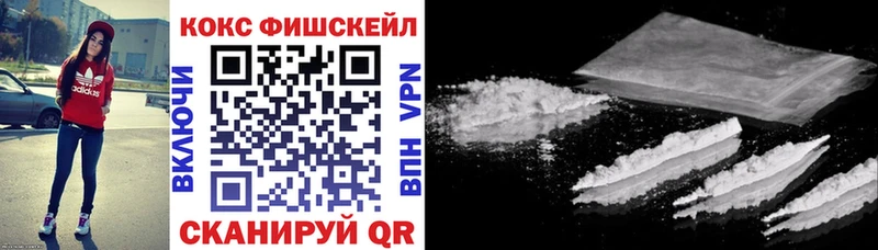 Кокаин Эквадор Ветлуга