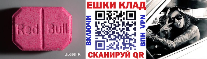 Ecstasy DUBAI Ветлуга