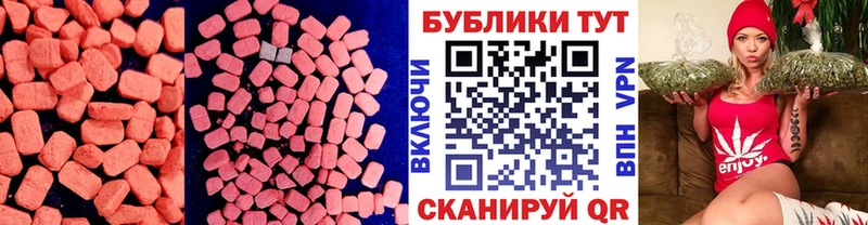 сколько стоит  мега ONION  Ecstasy ешки  Ветлуга 