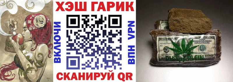 продажа наркотиков  Ветлуга  ГАШИШ hashish 