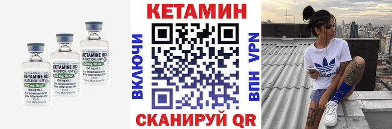 где купить наркоту  Ветлуга  Кетамин ketamine 