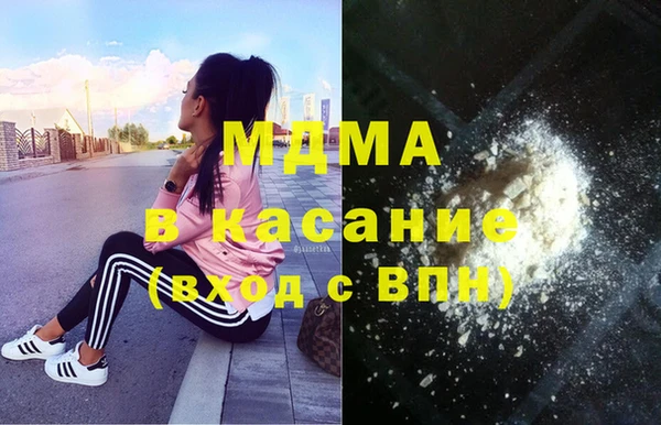 гидра Балабаново