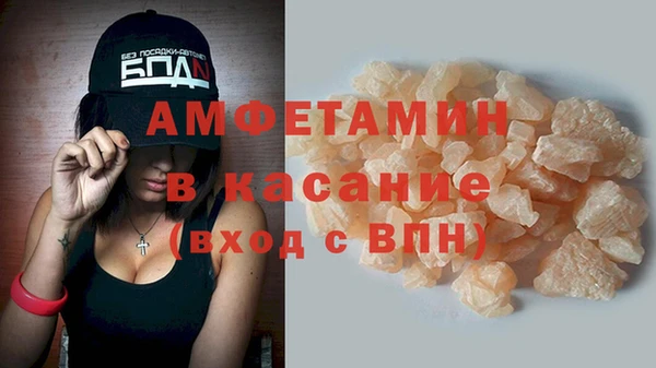марки lsd Белокуриха