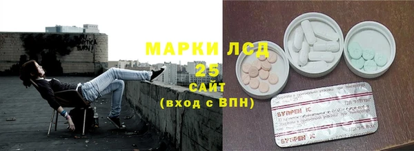 мефедрон Беломорск