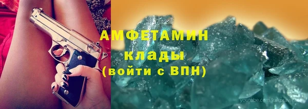 марки lsd Белокуриха