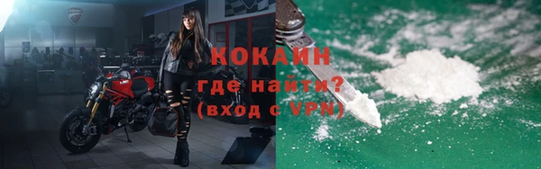 марки lsd Белокуриха