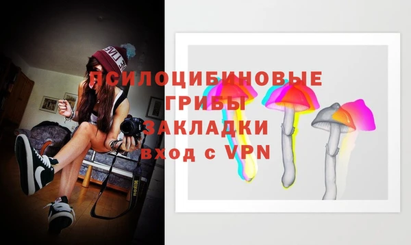 мефедрон Беломорск