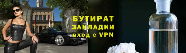 прущие грибы Белоозёрский