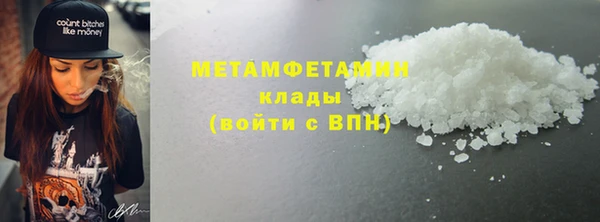 мефедрон Беломорск