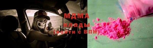 ешки Рославль