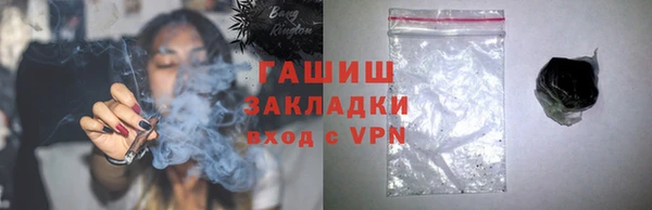 прущие грибы Белоозёрский