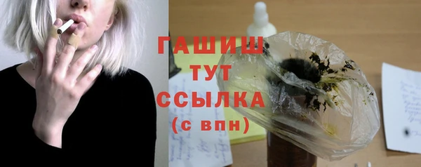 мефедрон Беломорск