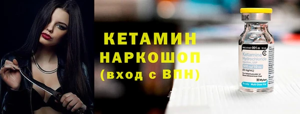 герыч Россошь