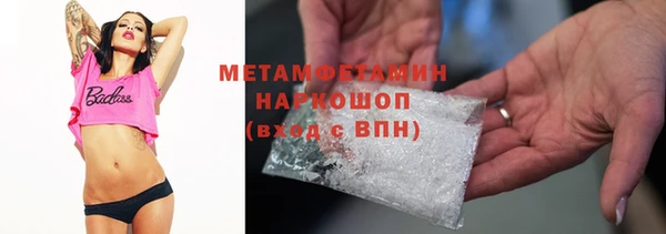 прущие грибы Белоозёрский