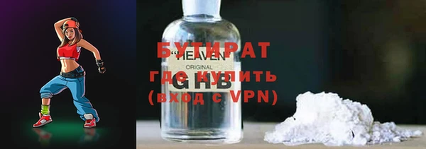 мефедрон Беломорск