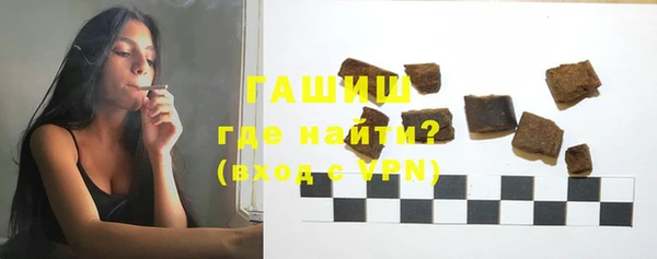 марки lsd Белокуриха