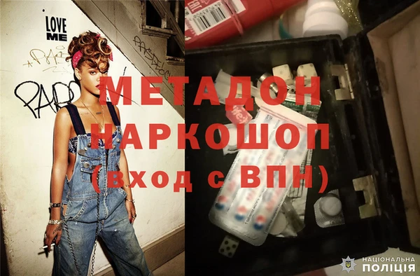 ешки Рославль