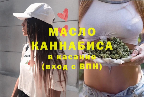 марки lsd Белокуриха