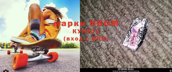 мефедрон Беломорск