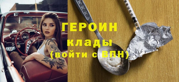 марки lsd Белокуриха