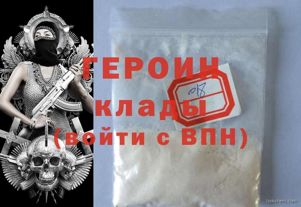 марки lsd Белокуриха