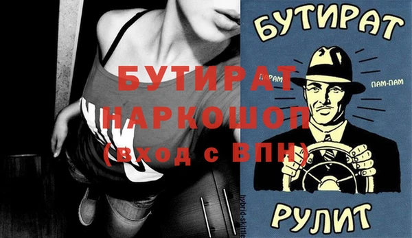 прущие грибы Белоозёрский