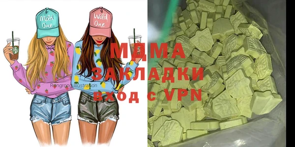 мефедрон Беломорск