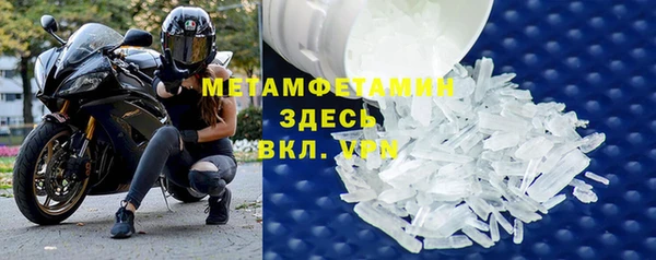 марки lsd Белокуриха