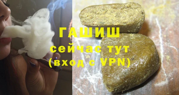 мефедрон Беломорск