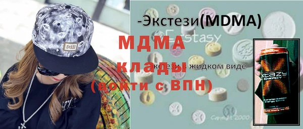 прущие грибы Белоозёрский