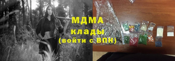 прущие грибы Белоозёрский