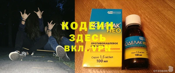 кристаллы Балахна
