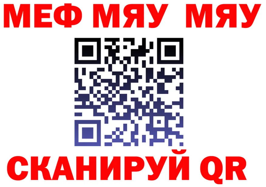 A PVP Crystall маркетплейс площадка MEGA Ветлуга