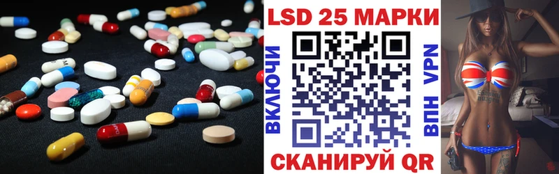 ЛСД экстази кислота Ветлуга