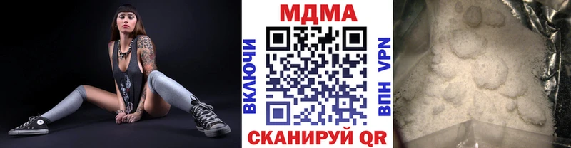 МДМА VHQ  Ветлуга 