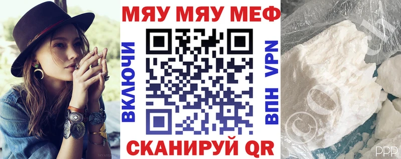 МЕФ 4 MMC  Ветлуга 