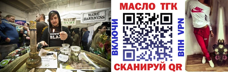 ТГК гашишное масло  Ветлуга 