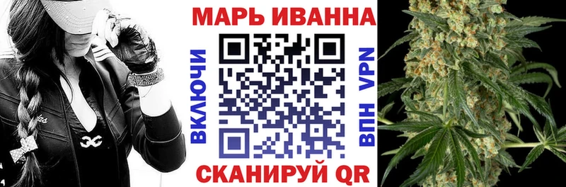 Канабис OG Kush Ветлуга